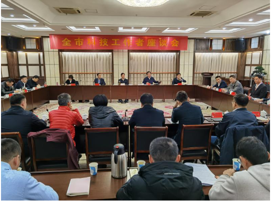 江苏如皋召开科技工作者座谈会